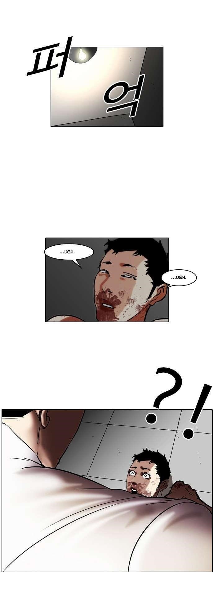 Lookism Chapter 45 - Page 20 in English