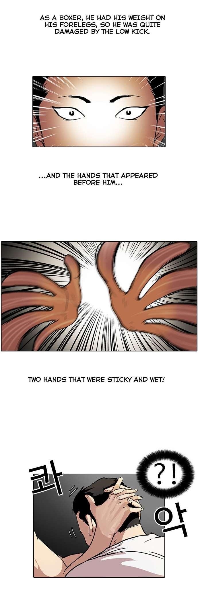 Lookism Chapter 45 - Page 5 in English