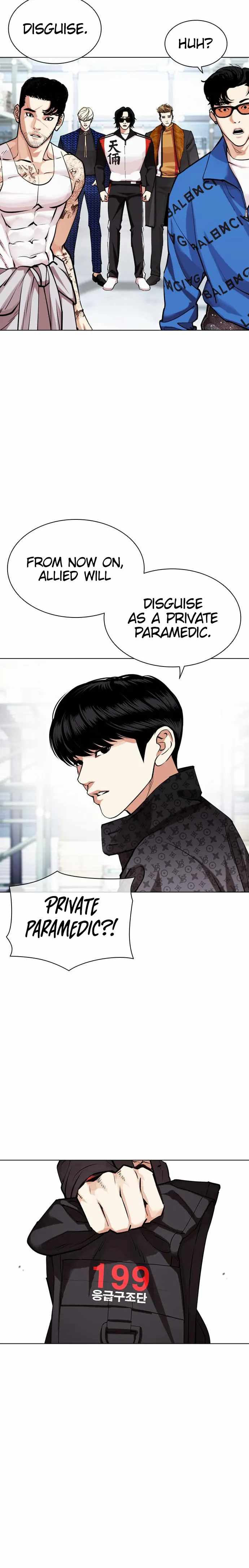 Lookism Chapter 450 - Page 16 in English