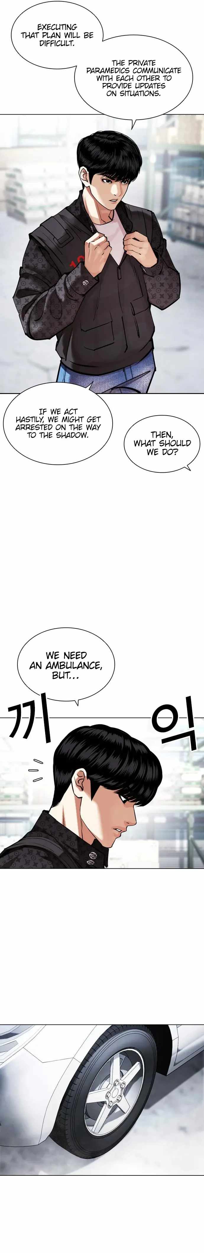 Lookism Chapter 450 - Page 19 in English