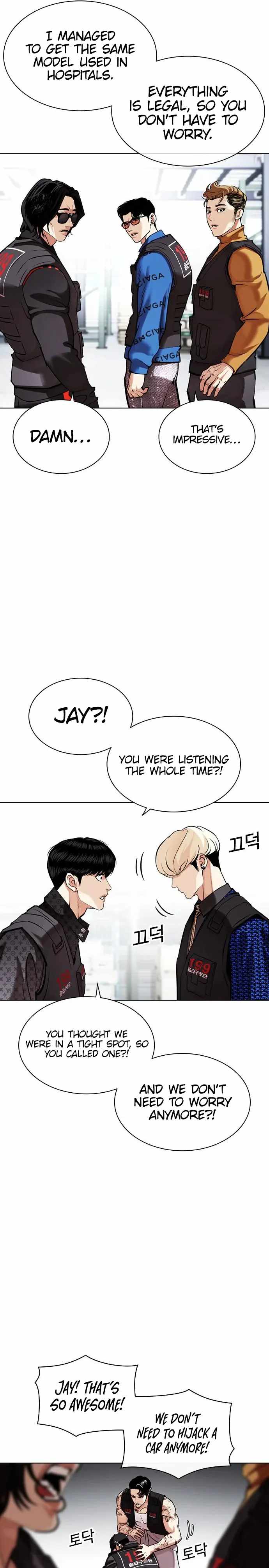 Lookism Chapter 450 - Page 21 in English