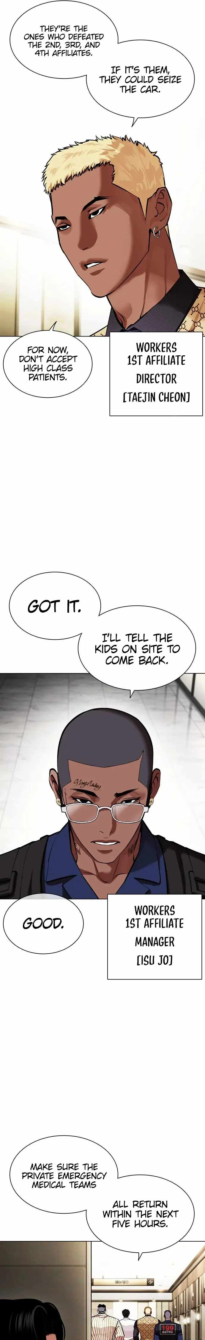Lookism Chapter 450 - Page 25 in English