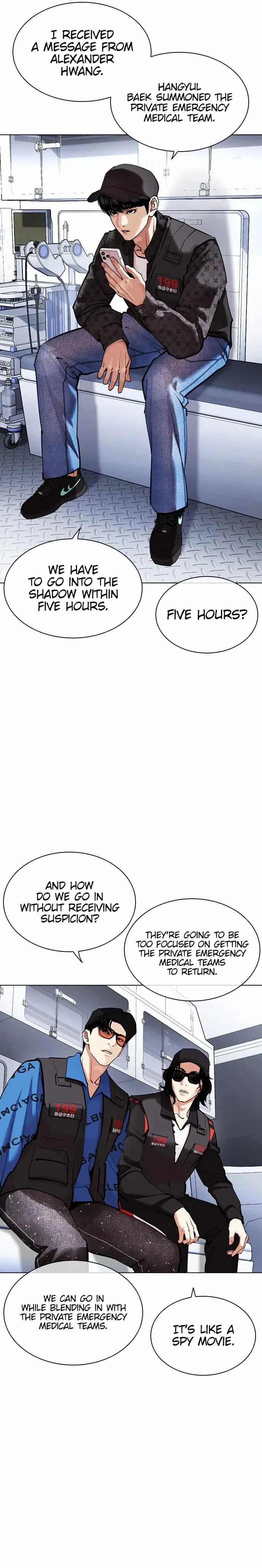 Lookism Chapter 450 - Page 27 in English
