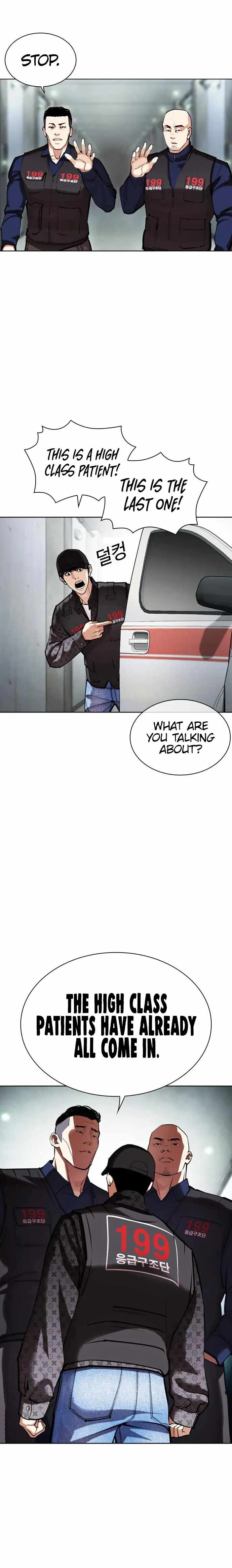 Lookism Chapter 450 - Page 42 in English
