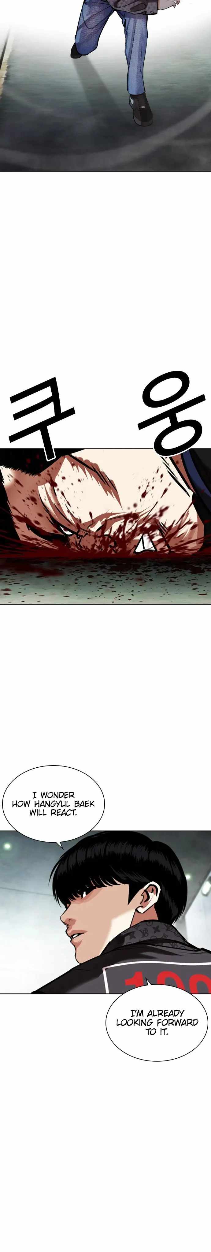 Lookism Chapter 450 - Page 44 in English