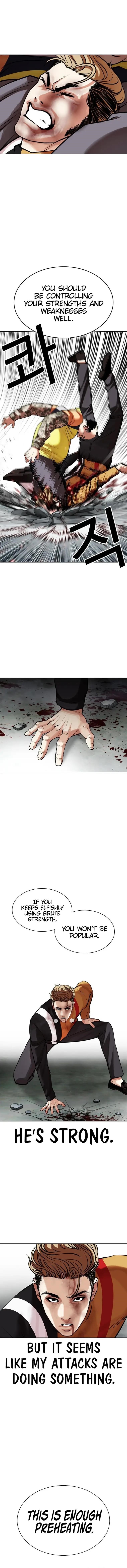 Lookism Chapter 453 - Page 16 in English