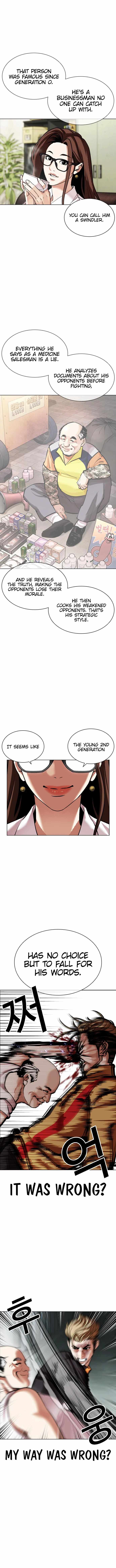 Lookism Chapter 454 - Page 12 in English