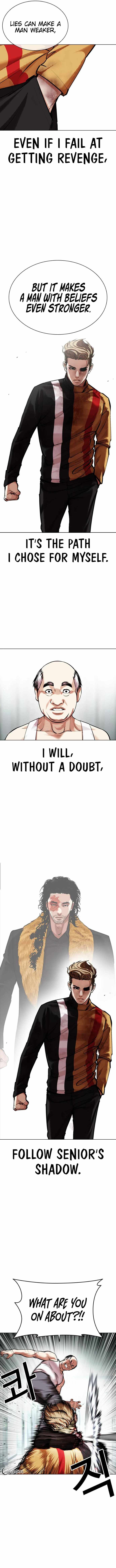 Lookism Chapter 454 - Page 17 in English