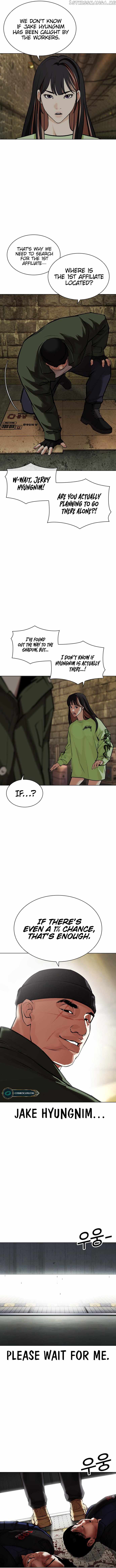 Lookism Chapter 454 - Page 4 in English