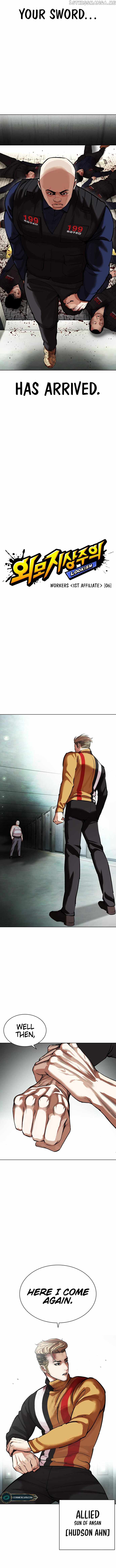 Lookism Chapter 454 - Page 5 in English