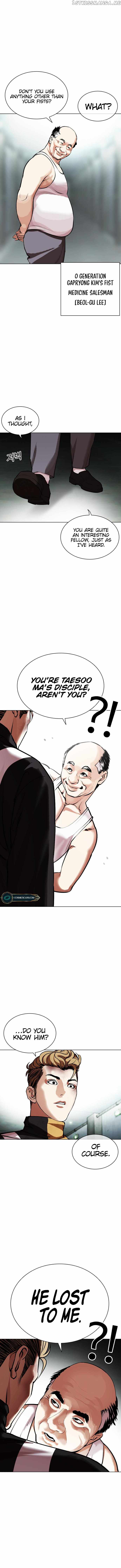Lookism Chapter 454 - Page 6 in English
