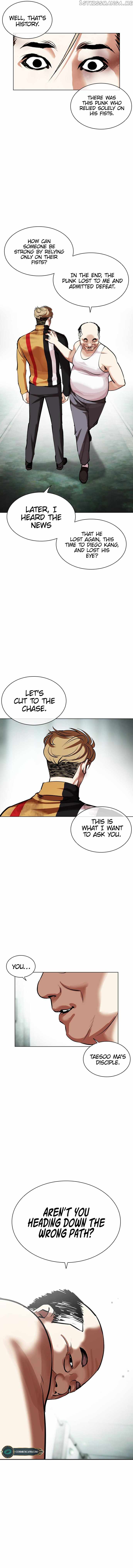 Lookism Chapter 454 - Page 7 in English