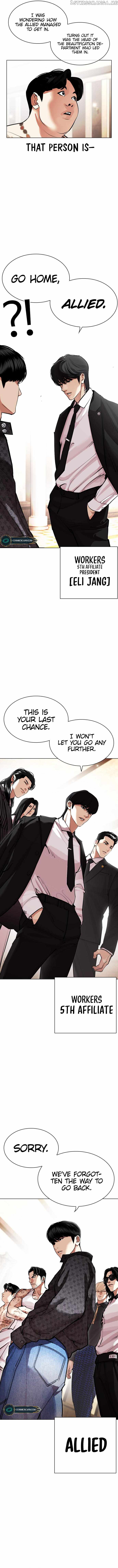 Lookism Chapter 455 - Page 3 in English