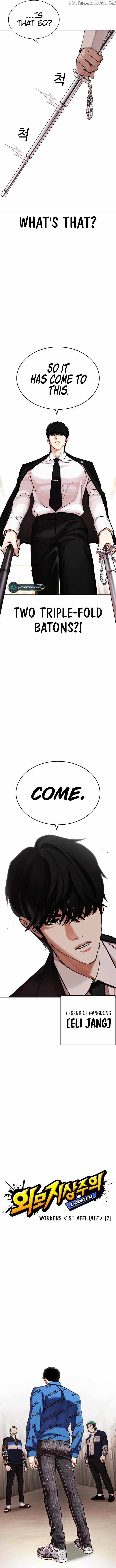 Lookism Chapter 455 - Page 4 in English