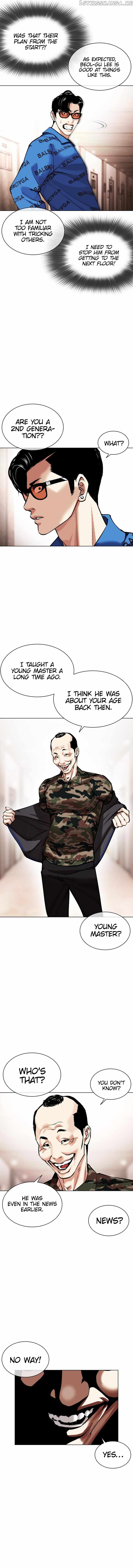 Lookism Chapter 455 - Page 7 in English
