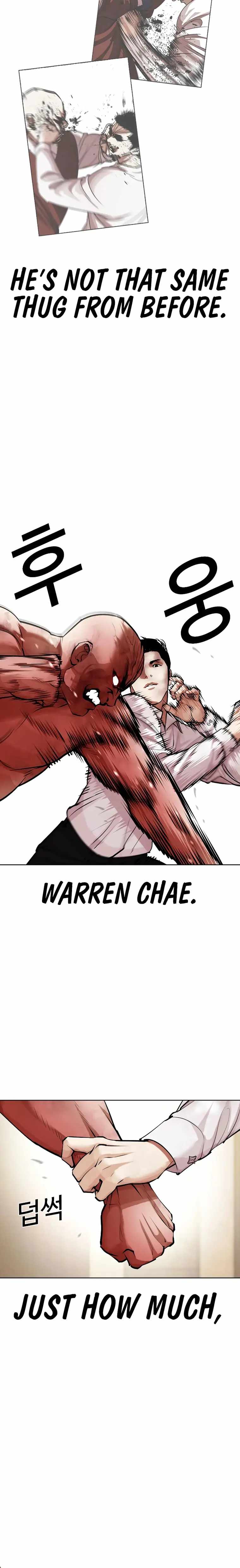 Lookism Chapter 457 - Page 16 in English