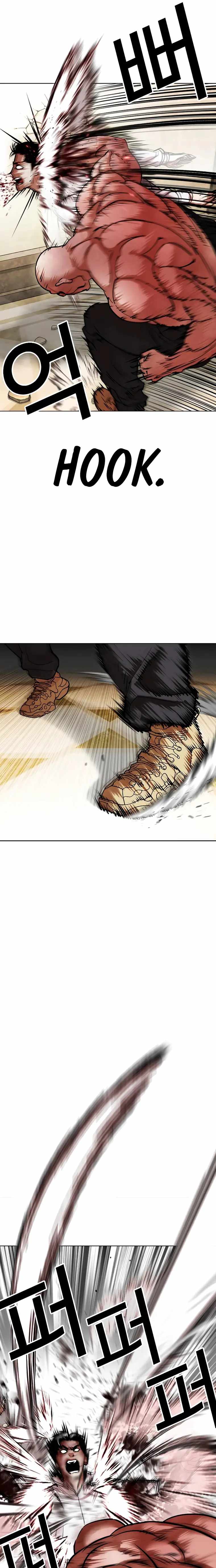 Lookism Chapter 457 - Page 23 in English