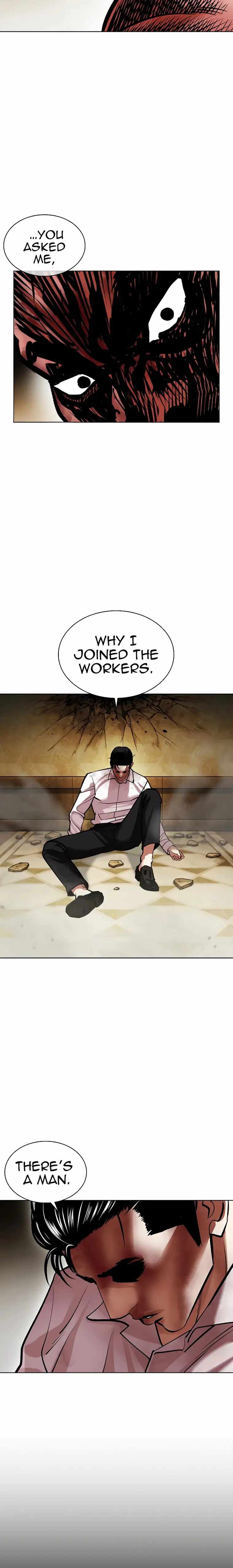 Lookism Chapter 457 - Page 26 in English