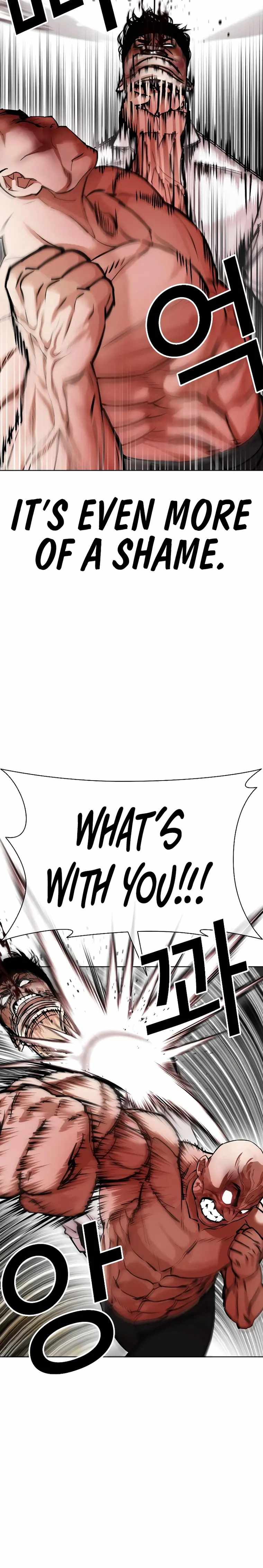 Lookism Chapter 457 - Page 6 in English