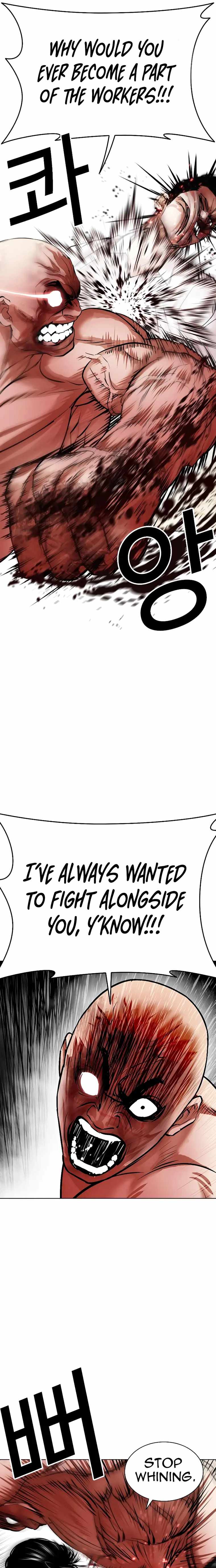 Lookism Chapter 457 - Page 7 in English