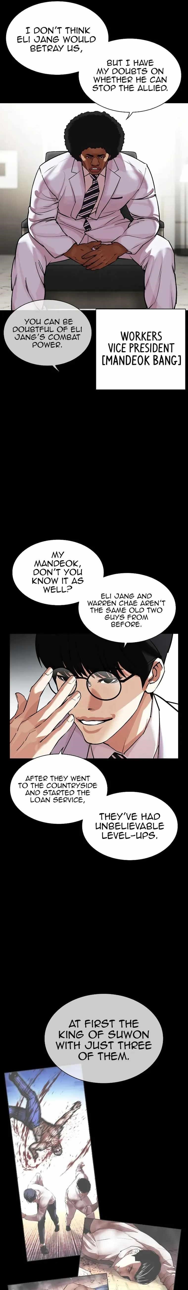 Lookism Chapter 458 - Page 39 in English