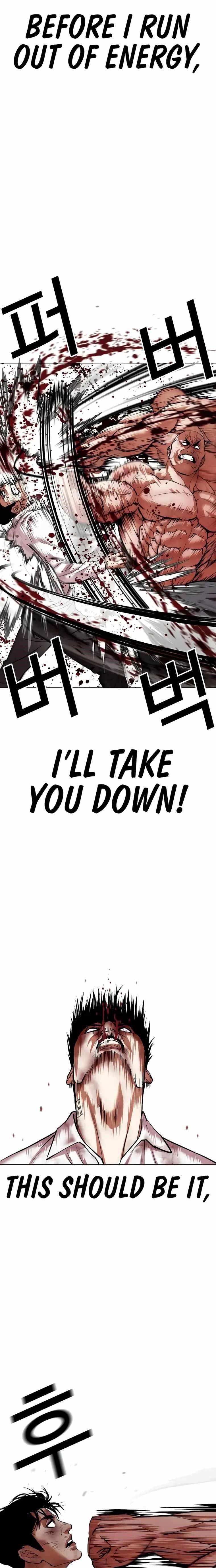 Lookism Chapter 458 - Page 5 in English