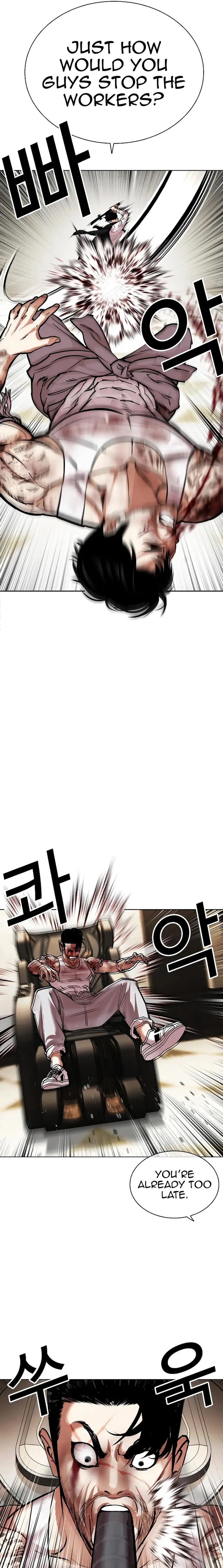 Lookism Chapter 459 - Page 23 in English