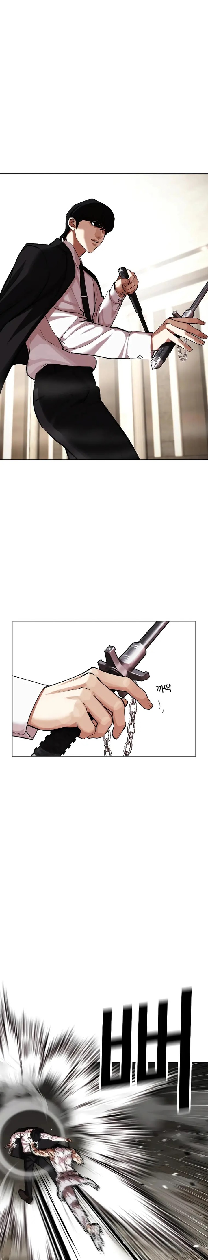 Lookism Chapter 459 - Page 35 in English