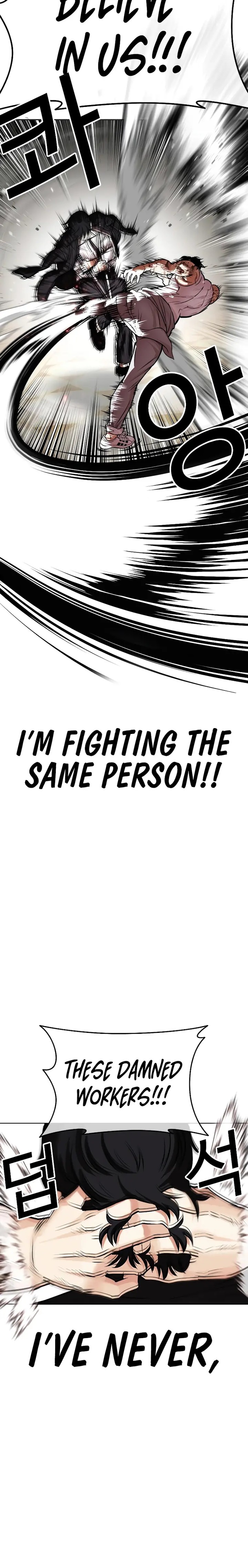 Lookism Chapter 459 - Page 38 in English