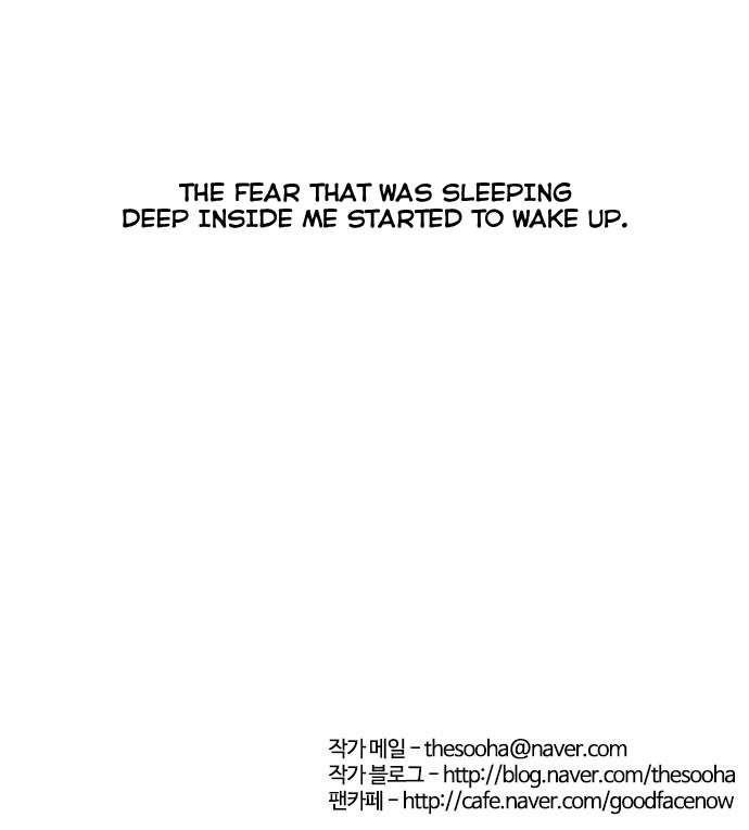 Lookism Chapter 46 - Page 32 in English