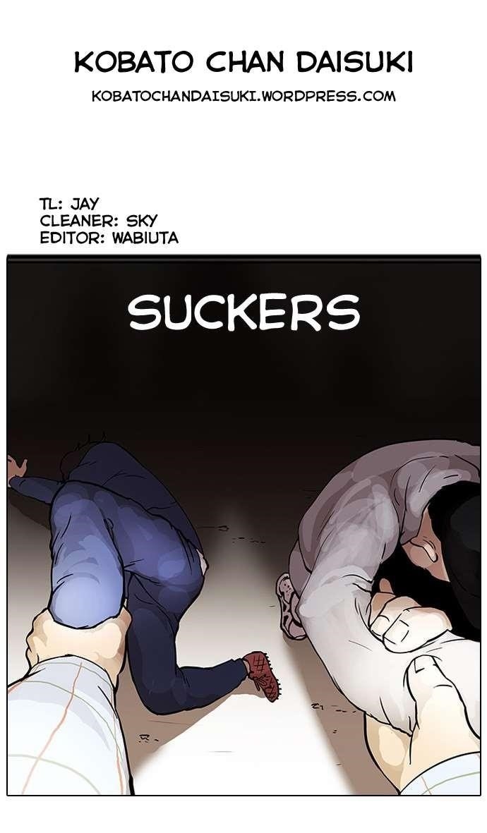 Lookism Chapter 46 - Page 33 in English