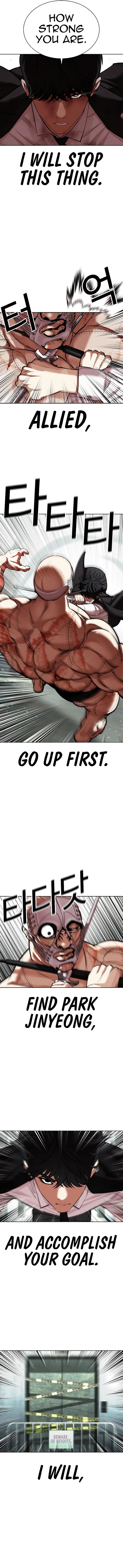Lookism Chapter 460 - Page 13 in English