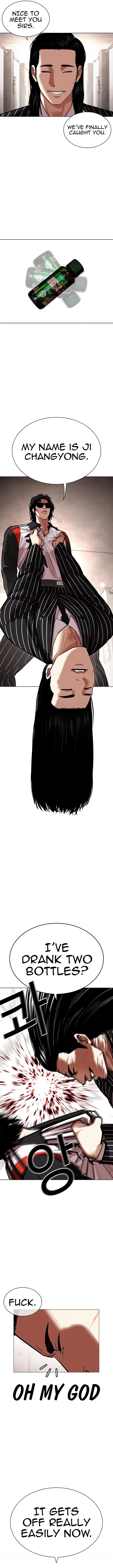 Lookism Chapter 460 - Page 17 in English