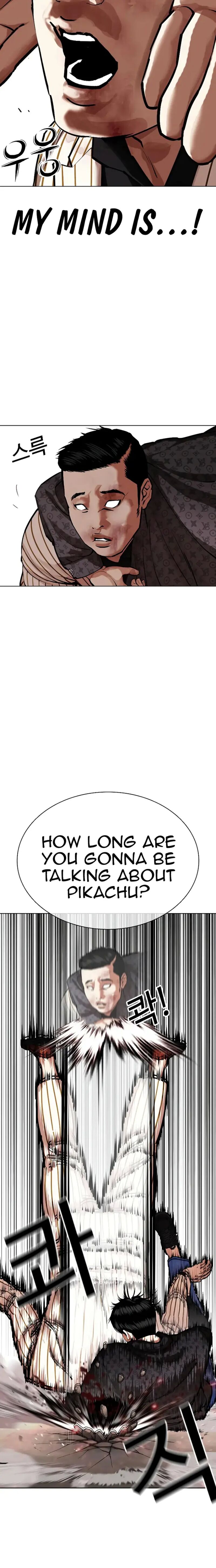 Lookism Chapter 461 - Page 24 in English