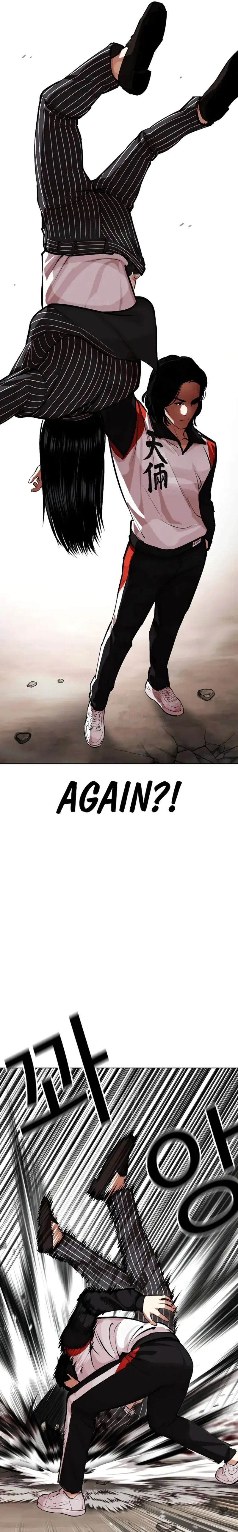 Lookism Chapter 461 - Page 9 in English