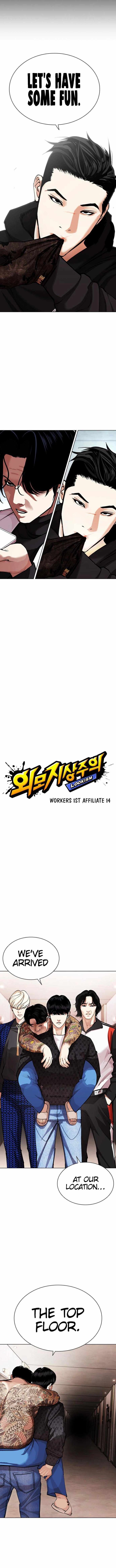 Lookism Chapter 462 - Page 5 in English
