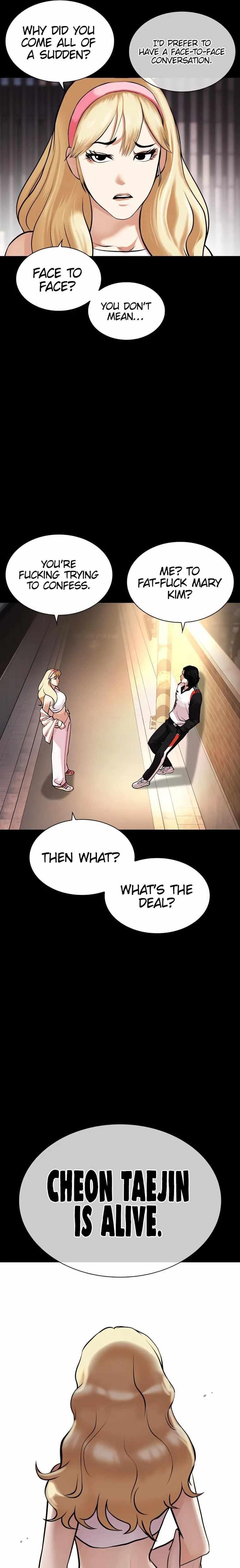 Lookism Chapter 463 - Page 3 in English