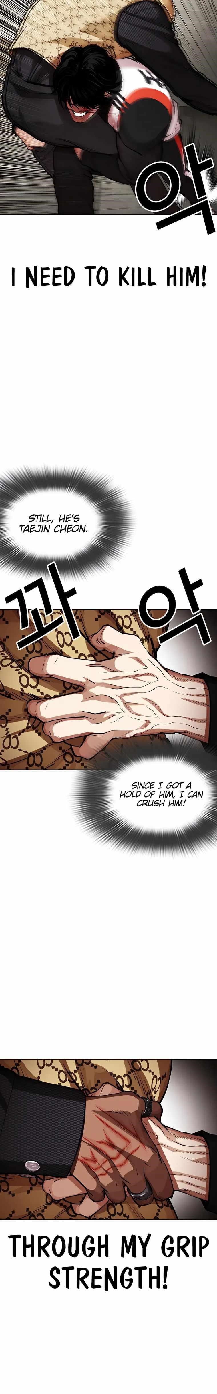 Lookism Chapter 463 - Page 38 in English