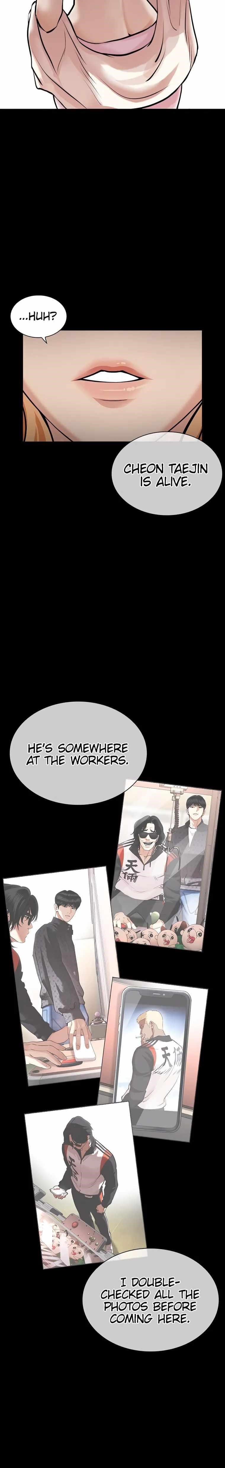 Lookism Chapter 463 - Page 4 in English