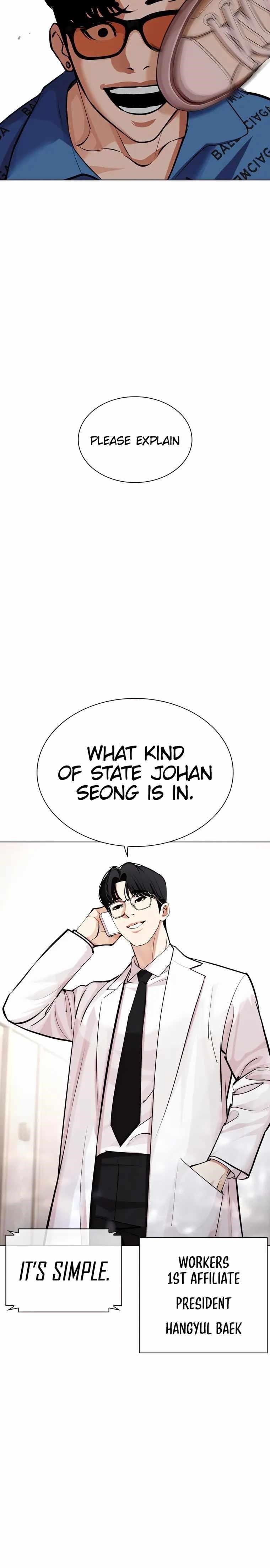Lookism Chapter 463 - Page 52 in English