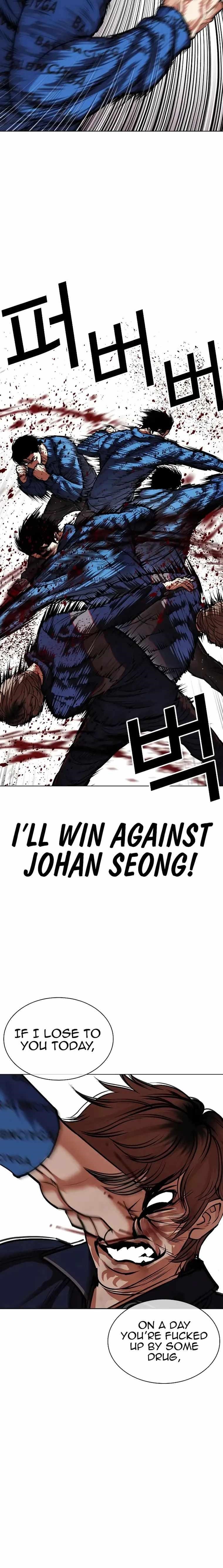 Lookism Chapter 465 - Page 18 in English