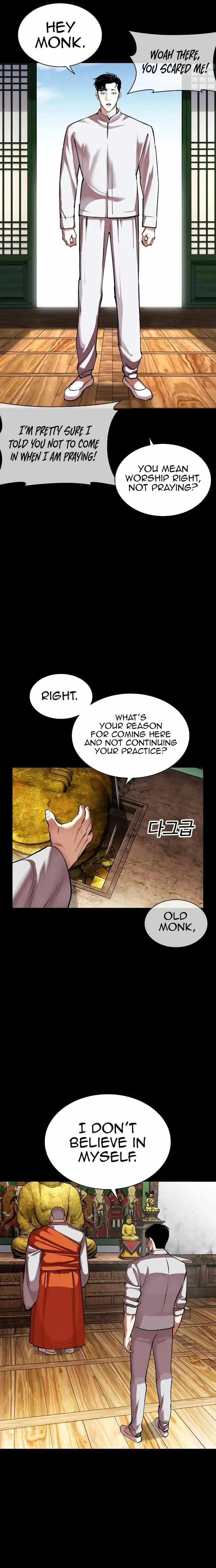 Lookism Chapter 465 - Page 3 in English