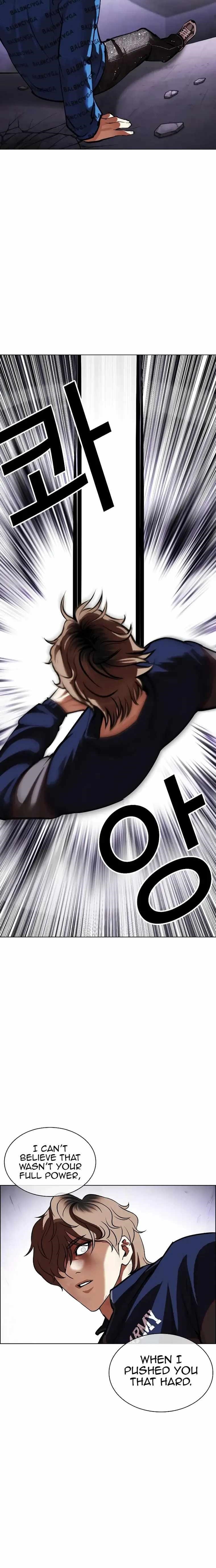 Lookism Chapter 465 - Page 32 in English