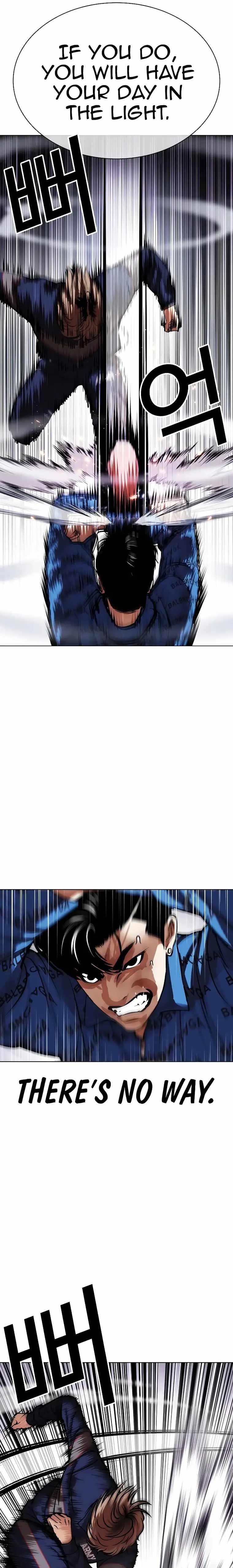 Lookism Chapter 465 - Page 7 in English