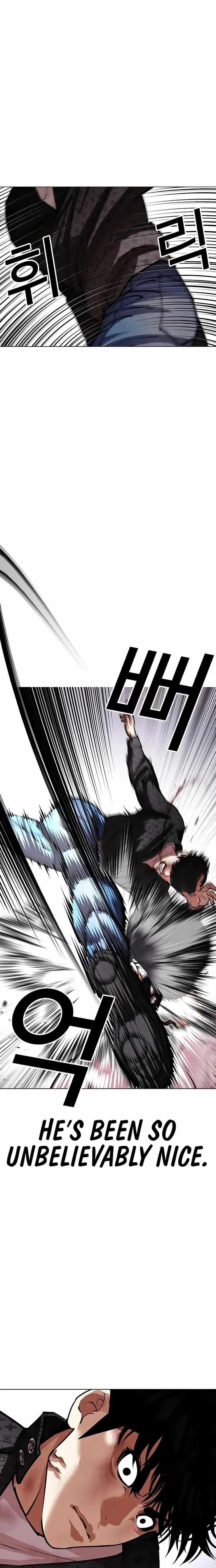 Lookism Chapter 467 - Page 13 in English