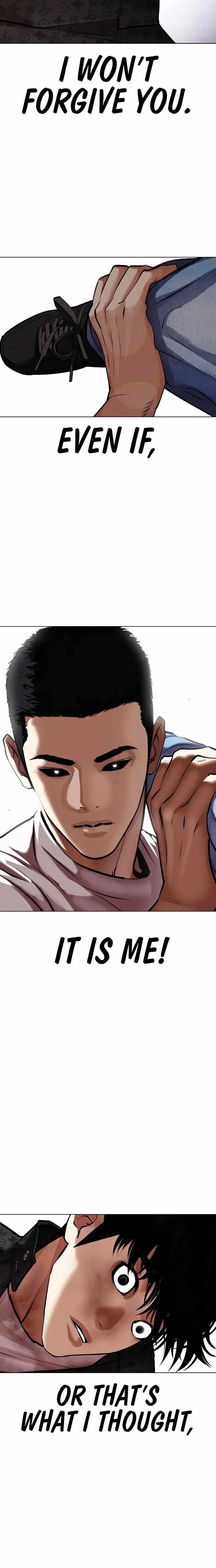 Lookism Chapter 467 - Page 14 in English