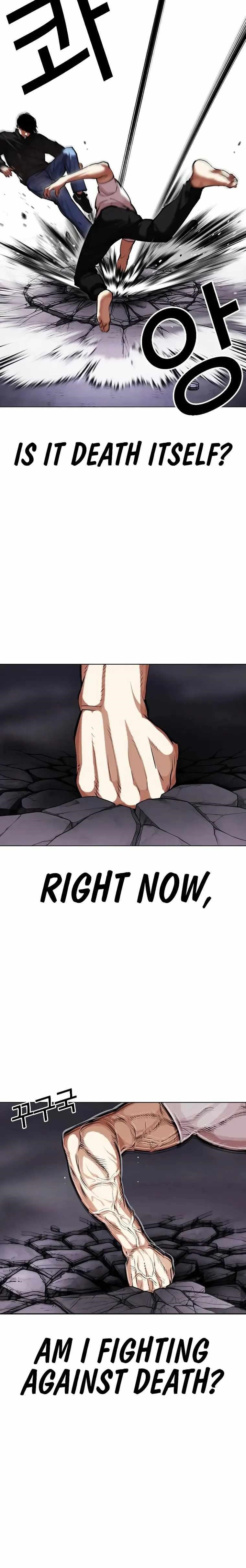 Lookism Chapter 467 - Page 18 in English