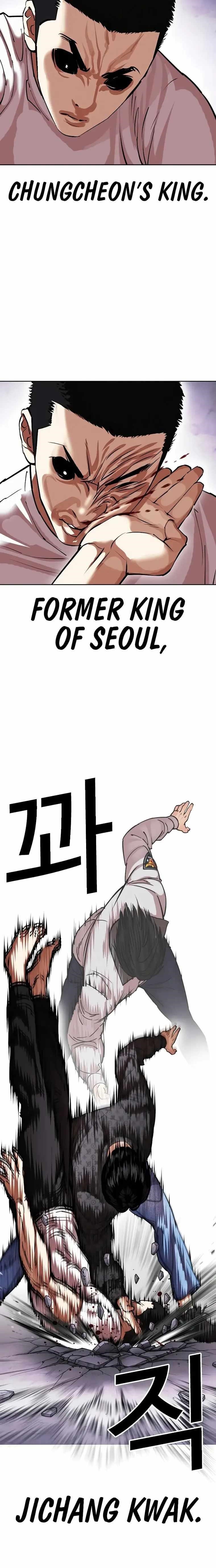 Lookism Chapter 467 - Page 28 in English