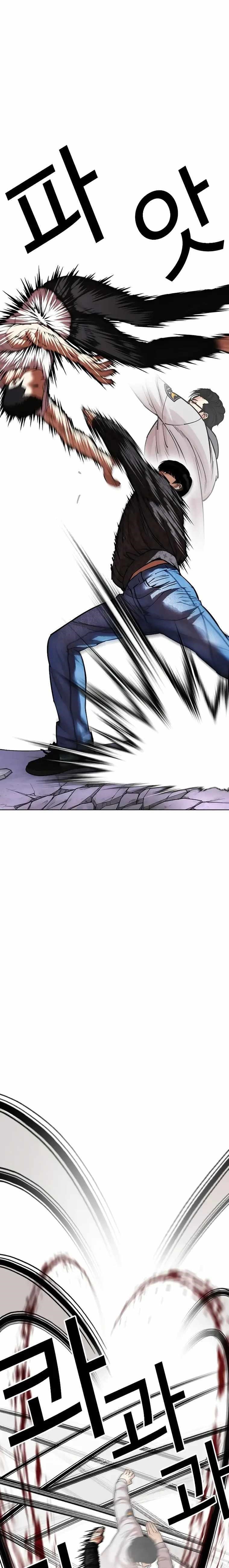 Lookism Chapter 467 - Page 29 in English