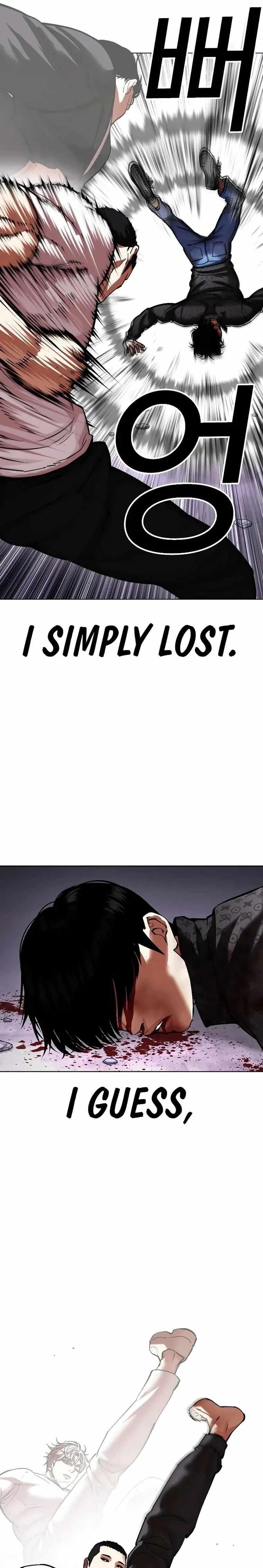Lookism Chapter 467 - Page 37 in English